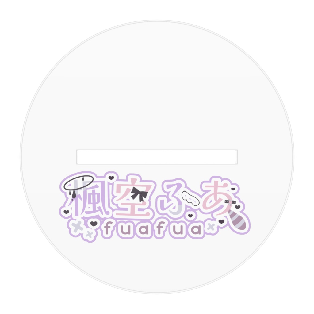 クズ堕天使の新衣装アクリルスタンド(ウルフver)