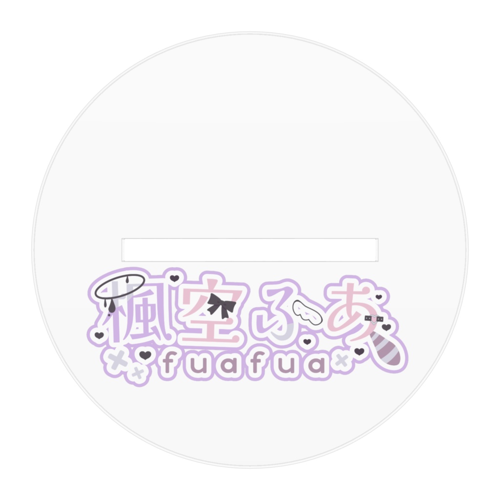 クズ堕天使の新衣装アクリルスタンド(黒髪お団子ver)