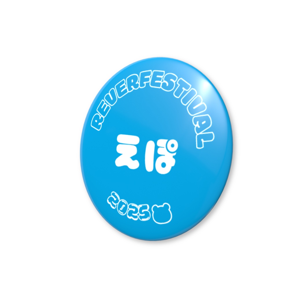 【えぽ限定デザイン】推し缶バッチ
