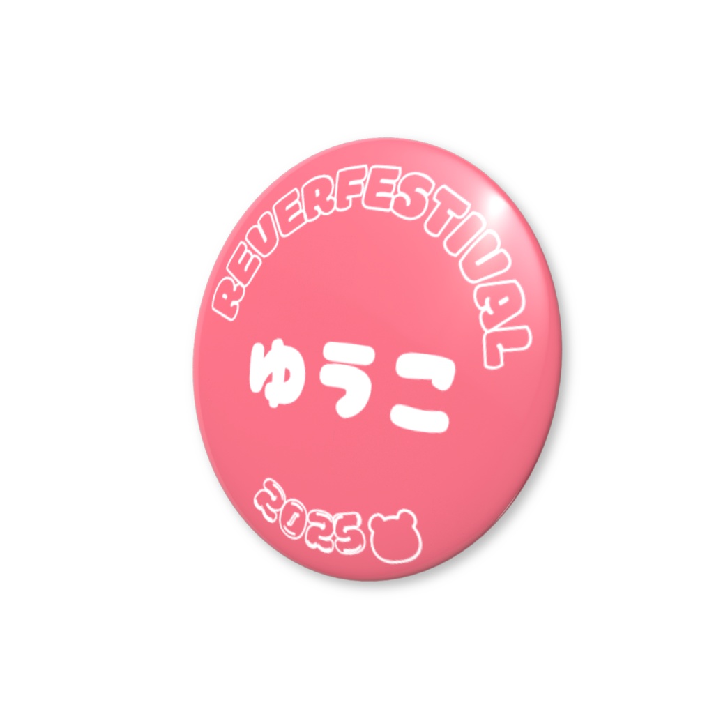 【大野ゆうこ限定デザイン】推し缶バッチ