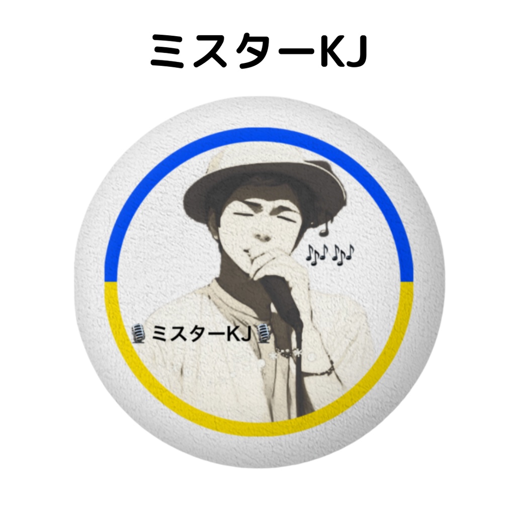 推しボイス付き ふかふかクッション【推しライバー選択必須】