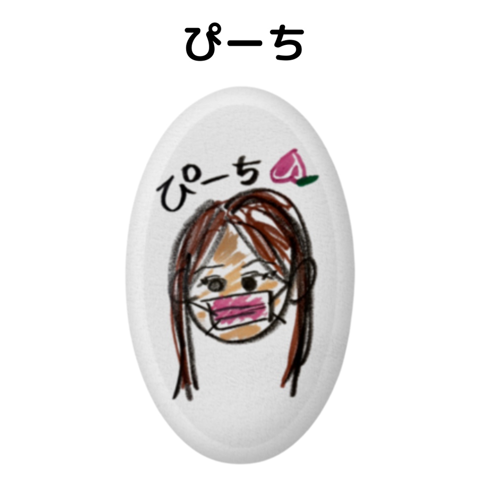 推しボイス付き ふかふかクッション【推しライバー選択必須】