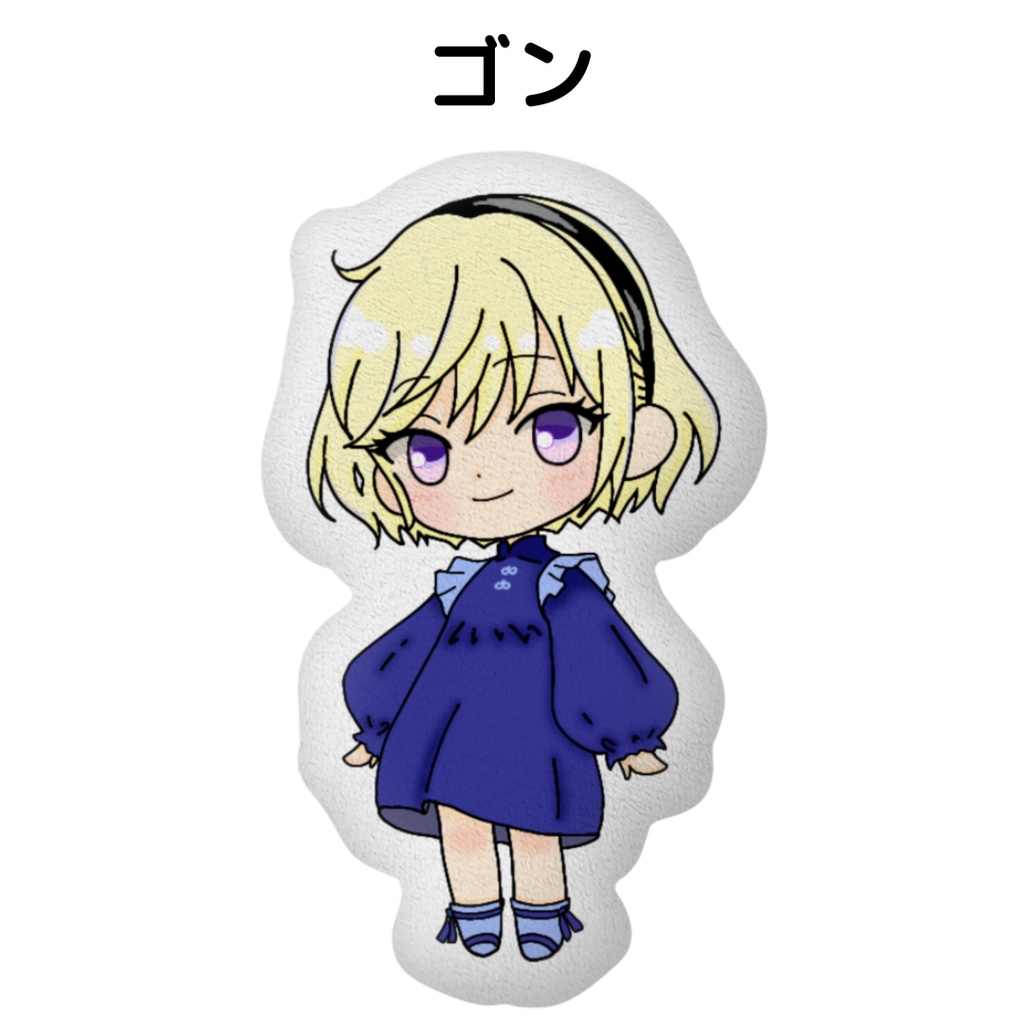 推しボイス付き ふかふかクッション【推しライバー選択必須】