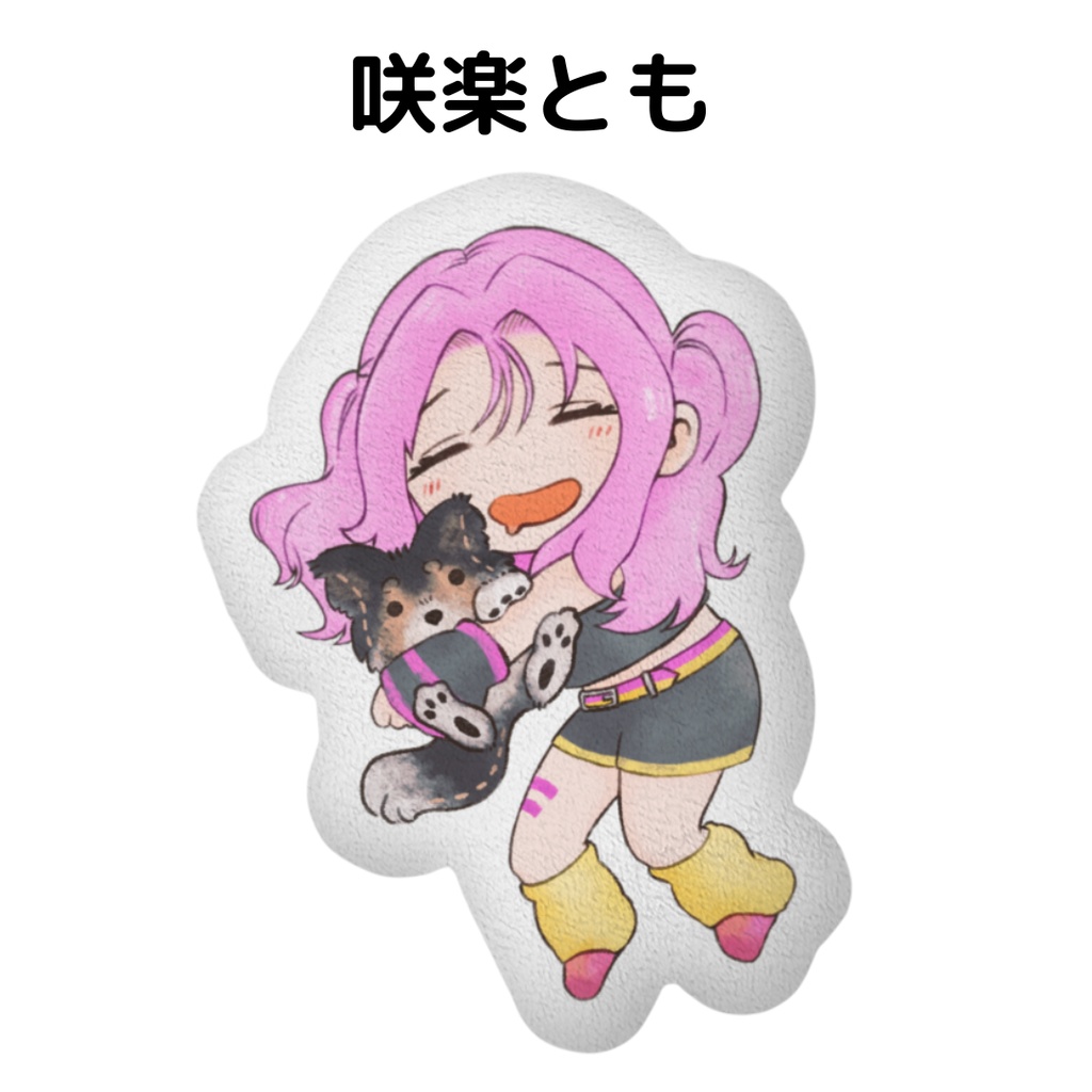 推しボイス付き ふかふかクッション【推しライバー選択必須】