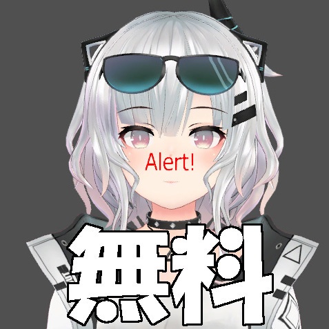 【無料】適当に作った「後方警戒システム」