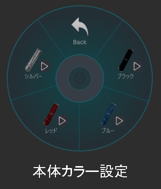 いろいろ設定が変えられる「ハンドライト」
