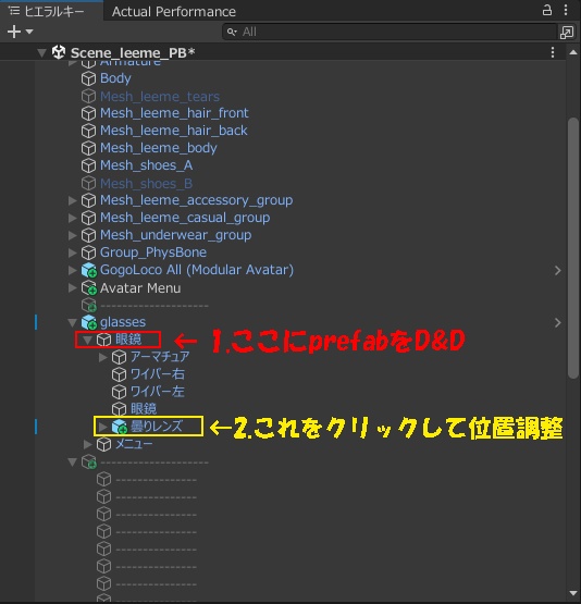 【ワイパー眼鏡専用】曇りレンズ