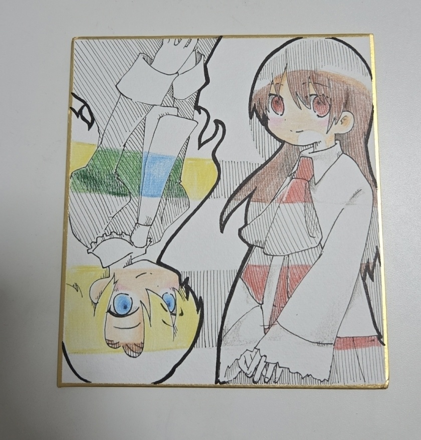 色紙