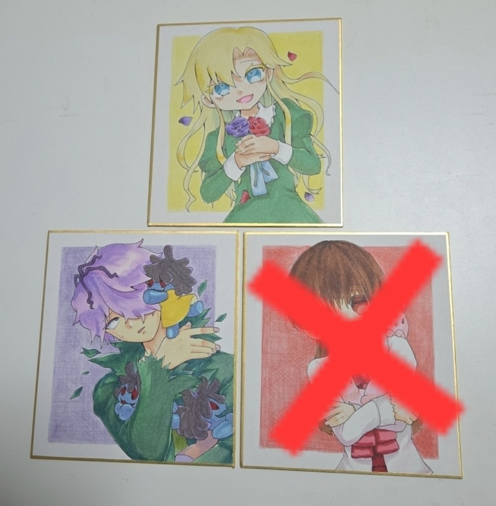 色紙(同梱用)