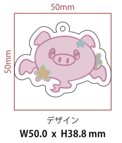 ライブ購入者特典アクキー