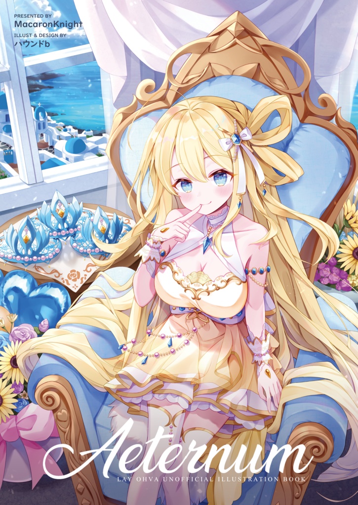 【受注生產】Aeternum C107新刊セット