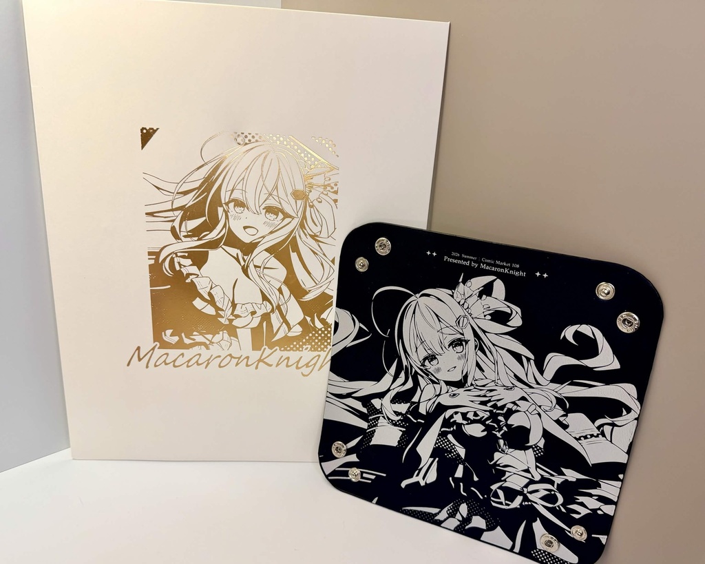 Seraphic Lumen C108新刊フルセット