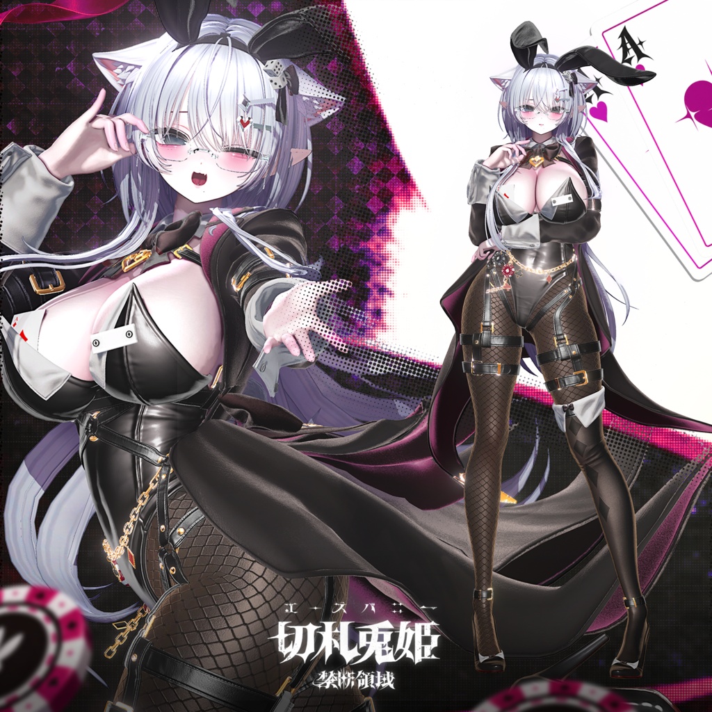 ✦発売予定✦ 第1領域『切札兎姫 (Ace Bunny)』