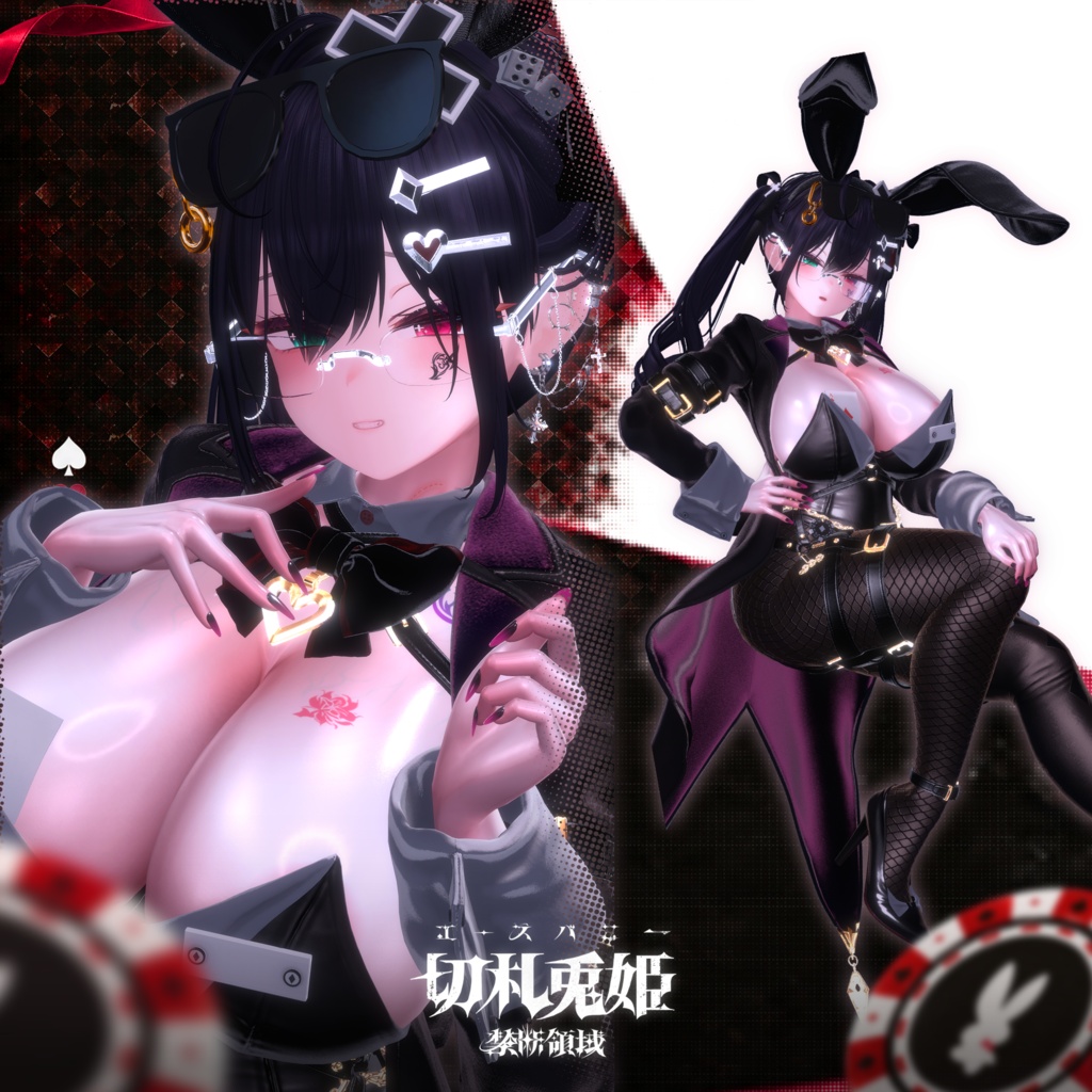 ✦発売予定✦ 第1領域『切札兎姫 (Ace Bunny)』