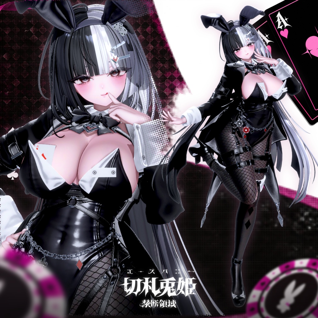 ✦発売予定✦ 第1領域『切札兎姫 (Ace Bunny)』
