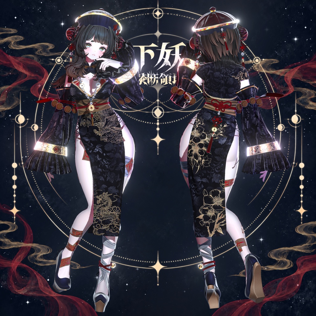 ✦発売予定✦ 第2領域『月下妖姫(Gekka Youki)』