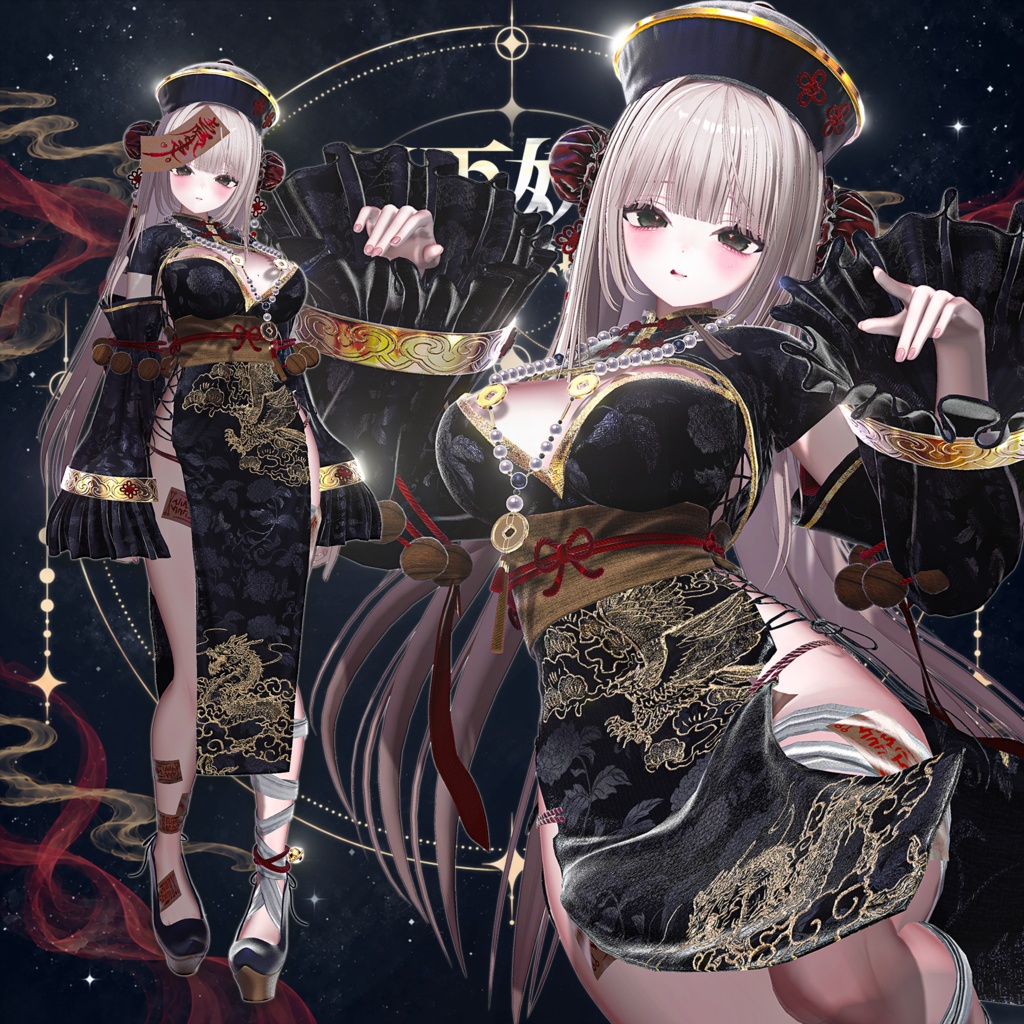 ✦初日限定特別価格✦ 第2領域『月下妖姫(Gekka Youki)』