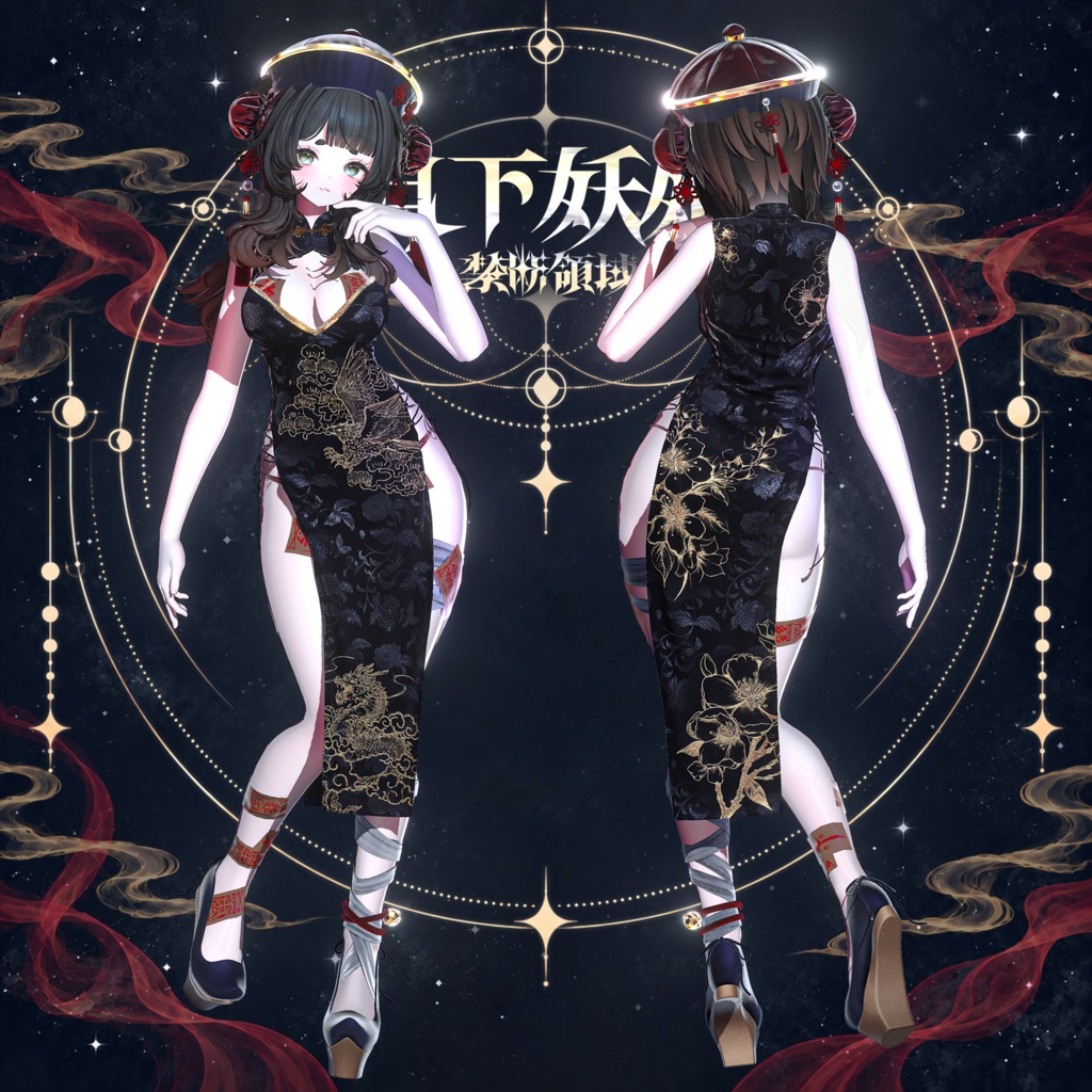 ✦発売予定✦ 第2領域『月下妖姫(Gekka Youki)』