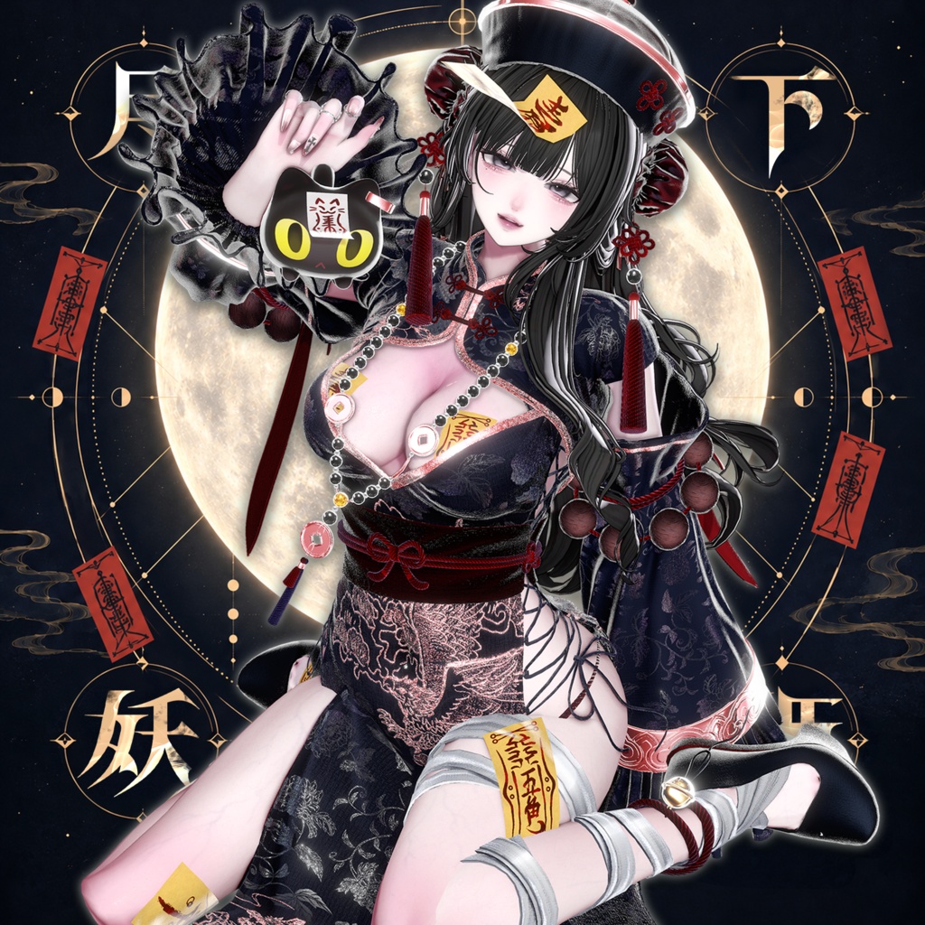 ✦初日限定特別価格✦ 第2領域『月下妖姫(Gekka Youki)』