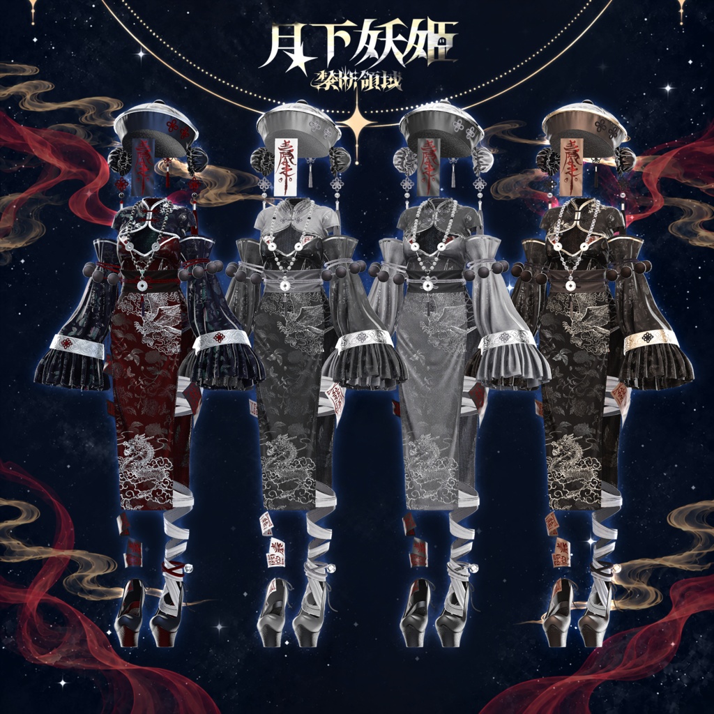 ✦発売予定✦ 第2領域『月下妖姫(Gekka Youki)』