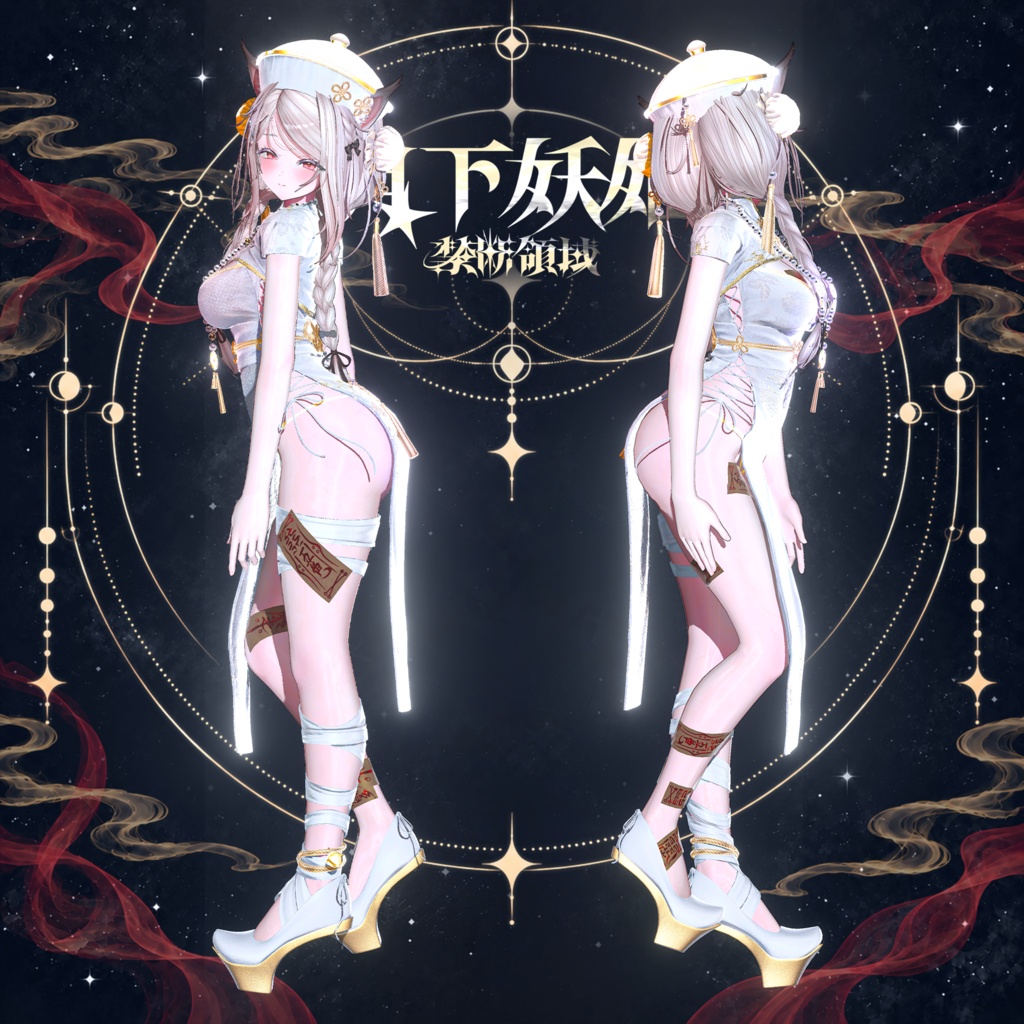 ✦発売予定✦ 第2領域『月下妖姫(Gekka Youki)』