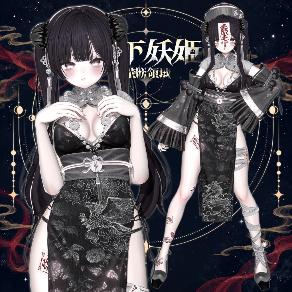 ✦初日限定特別価格✦ 第2領域『月下妖姫(Gekka Youki)』