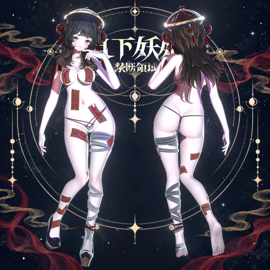 ✦発売予定✦ 第2領域『月下妖姫(Gekka Youki)』