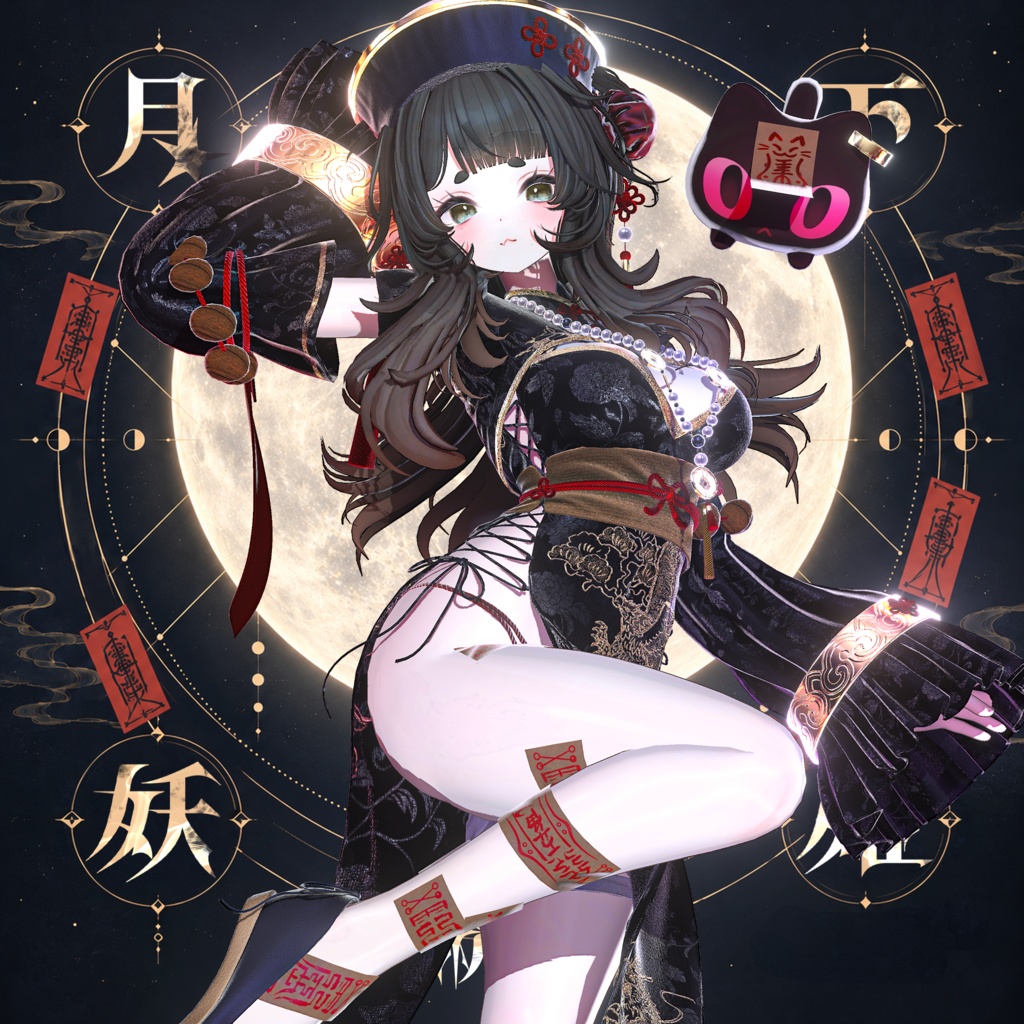 ✦発売予定✦ 第2領域『月下妖姫(Gekka Youki)』