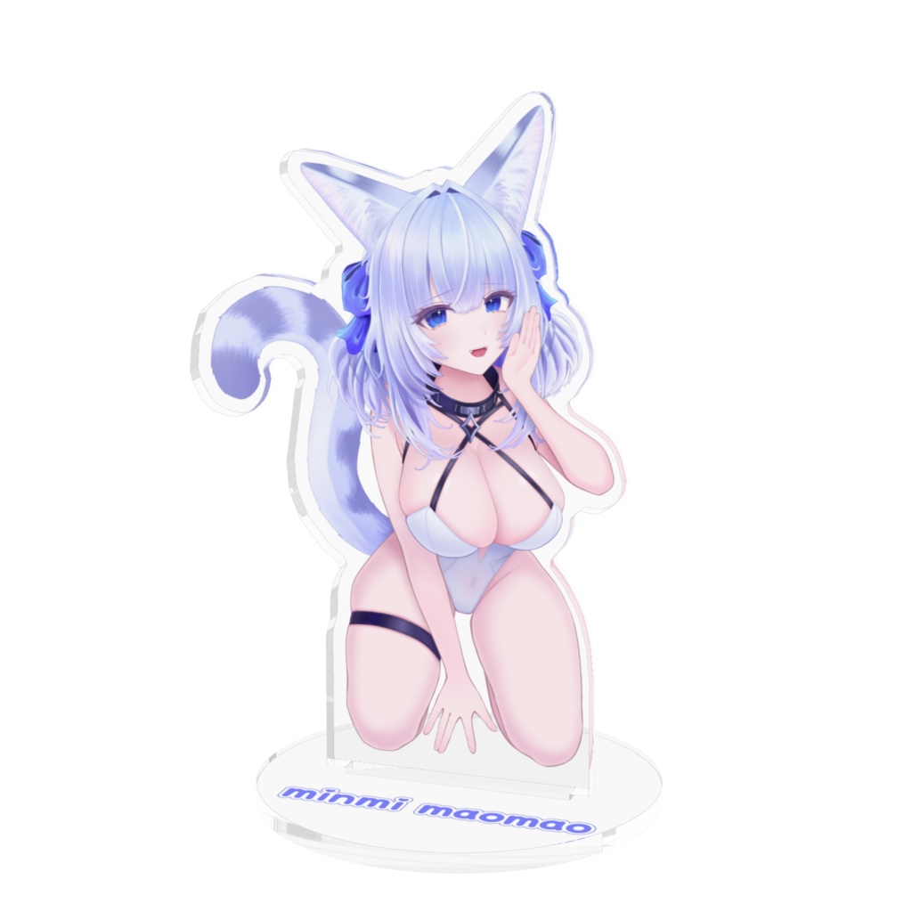 おすわりまおまおアクスタ