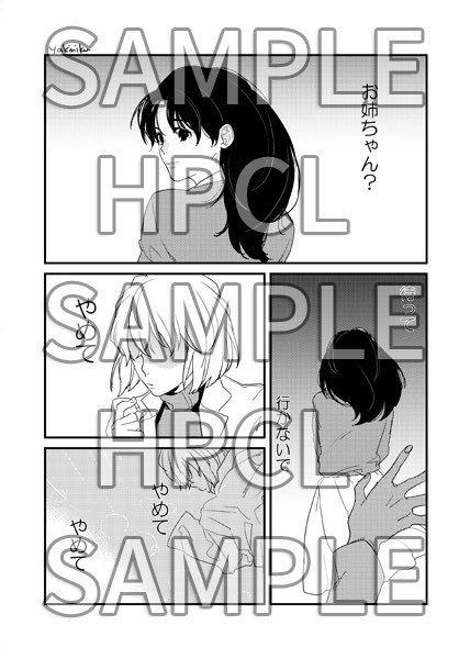 【受け付停止中】Happy Collection