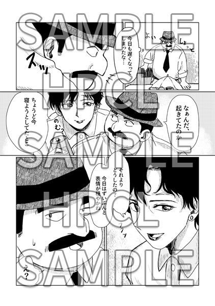 【受け付停止中】Happy Collection