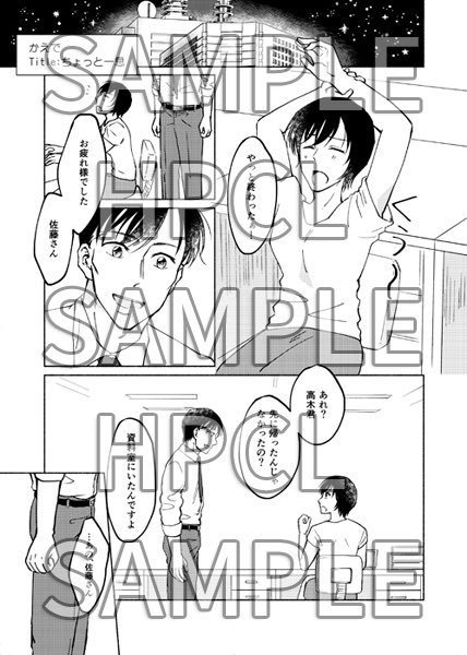 【受け付停止中】Happy Collection