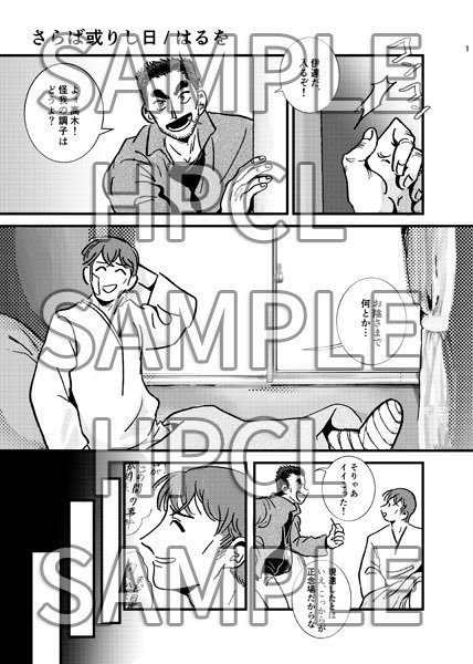 【受け付停止中】Happy Collection