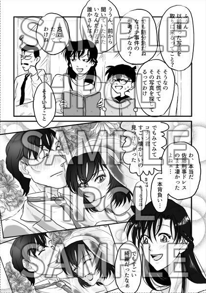 【受け付停止中】Happy Collection