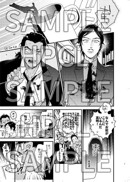 【受け付停止中】Happy Collection