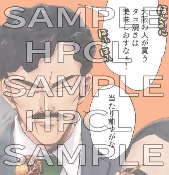 【受け付停止中】Happy Collection