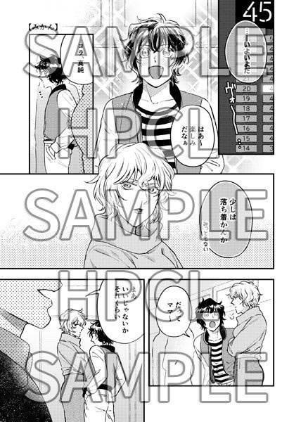 【受け付停止中】Happy Collection