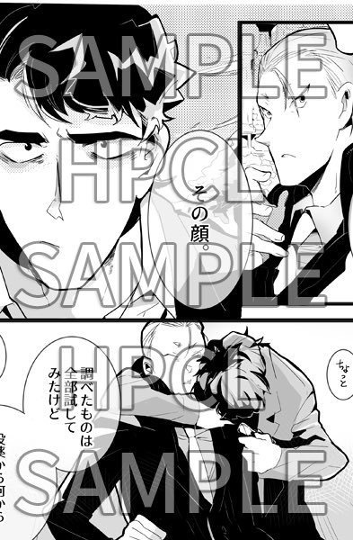 【受け付停止中】Happy Collection