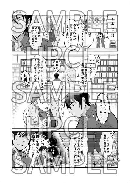 【受け付停止中】Happy Collection