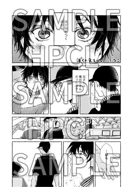 【受け付停止中】Happy Collection