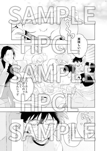 【受け付停止中】Happy Collection