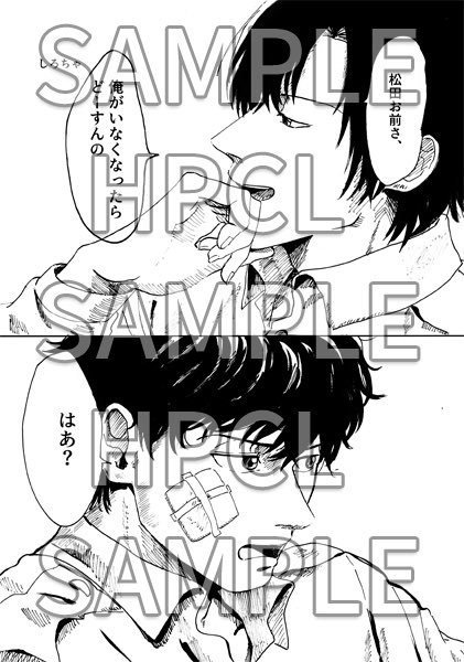 【受け付停止中】Happy Collection