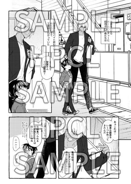 【受け付停止中】Happy Collection