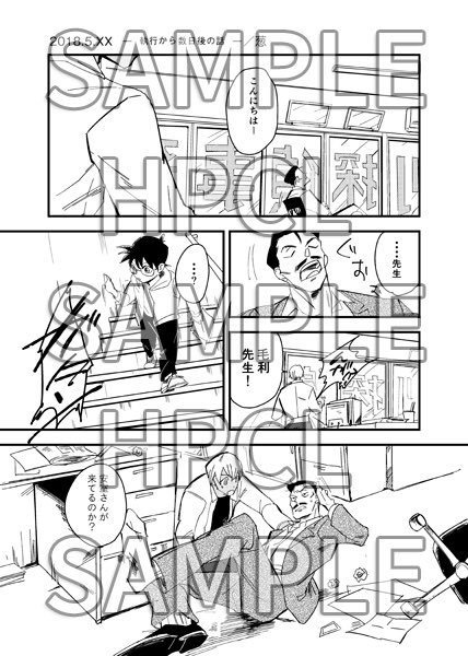 【受け付停止中】Happy Collection