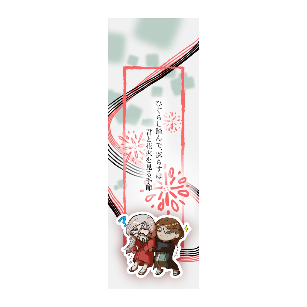 ヒトミノキョウカ_しおり