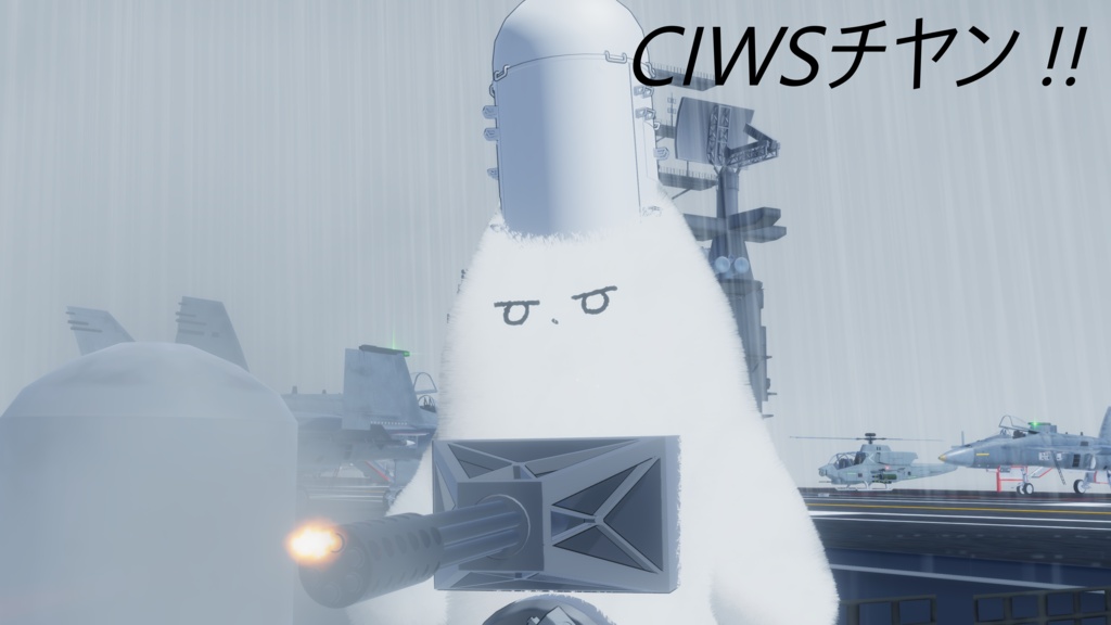 CIWSチヤン MA