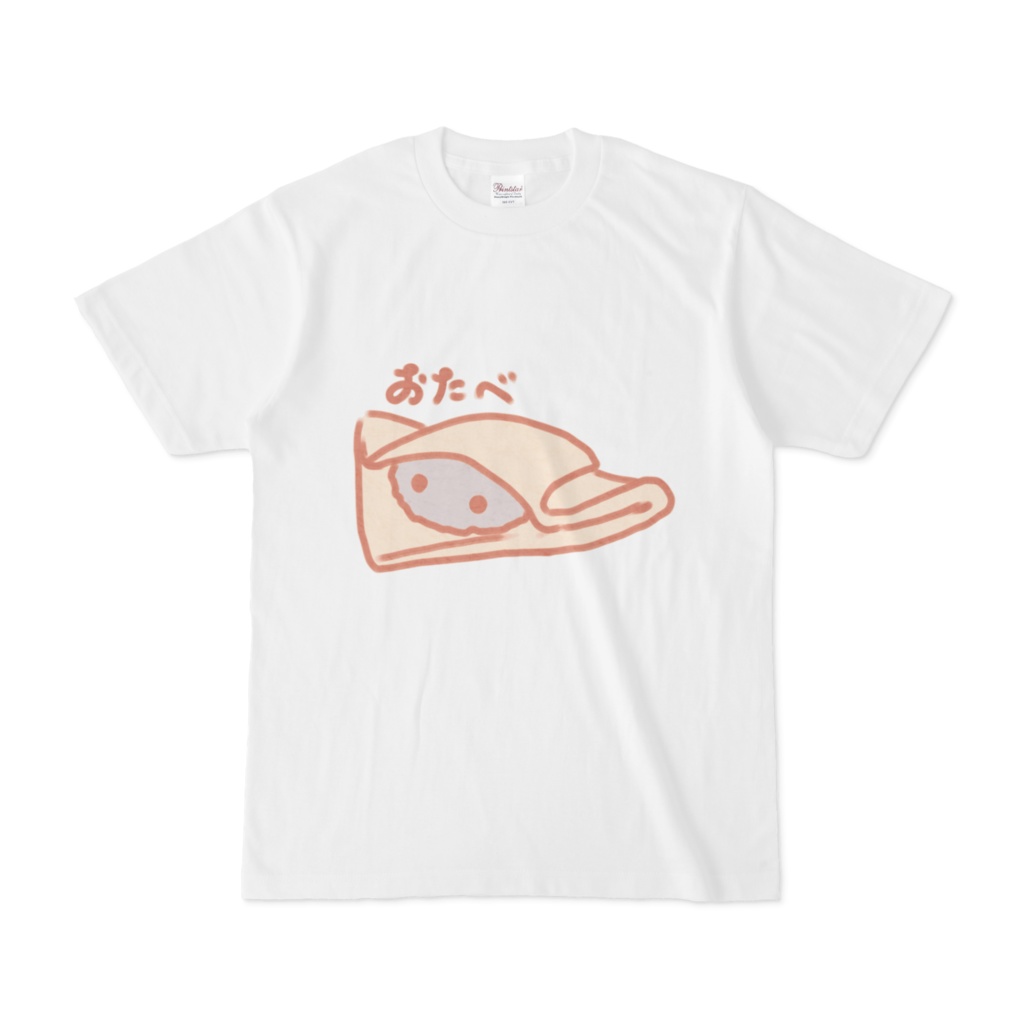 おたべ(白)