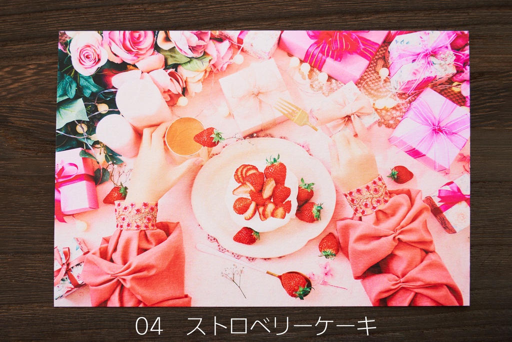 22冬ポストカード