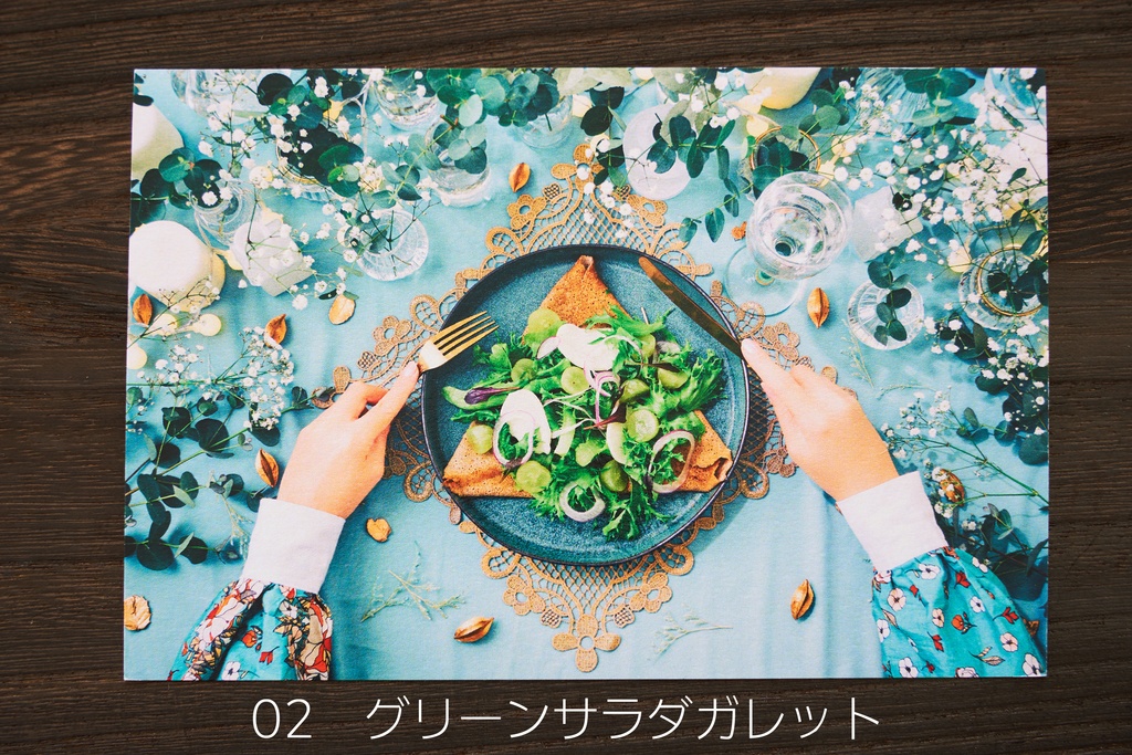 22冬ポストカード