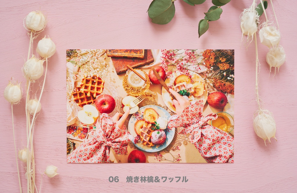 23春 ポストカード